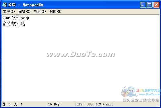 NotepadEx