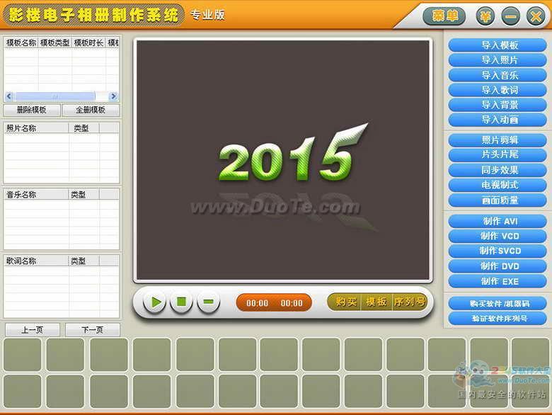 Ӱ¥ϵͳ 2015
