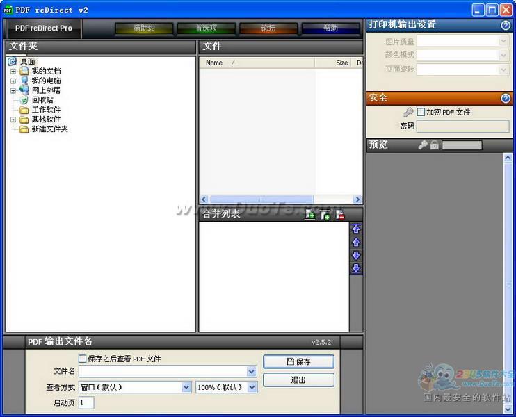 PDF reDirect