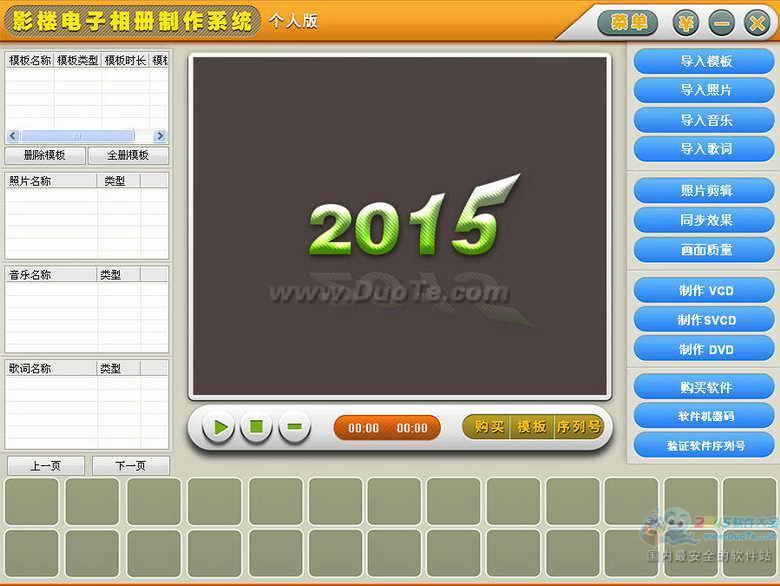 Ӱ¥ϵͳ 2015