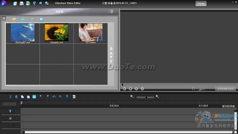 Gitashare Video EditorƵ༭
