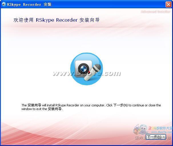 RSkype¼