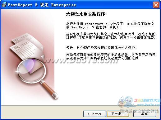 FastReport
