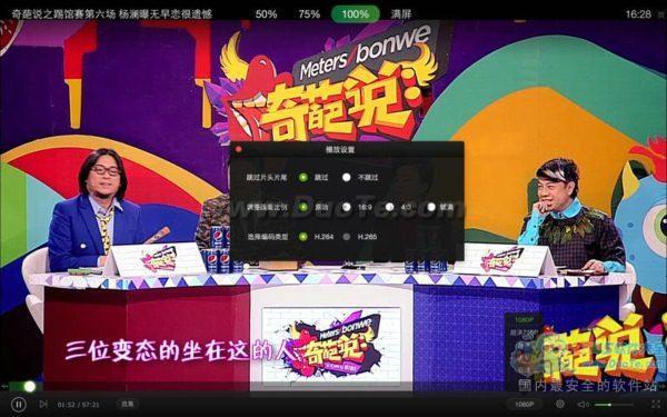 Ƶ For mac