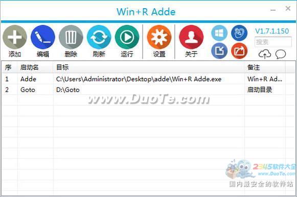 Win+R Adde
