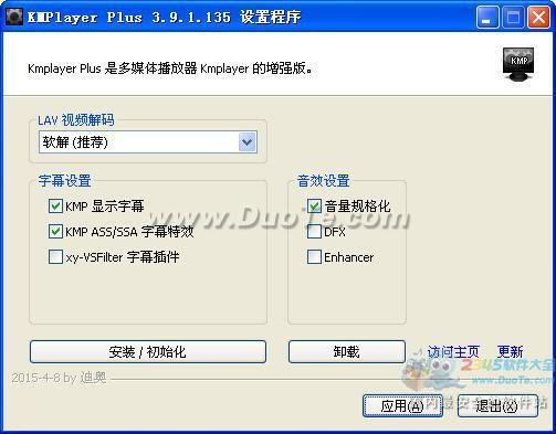 Kmplayer Plus 2015