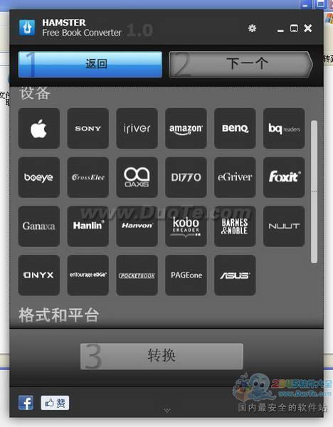 Hamster Free EbookConverter(ʽת)