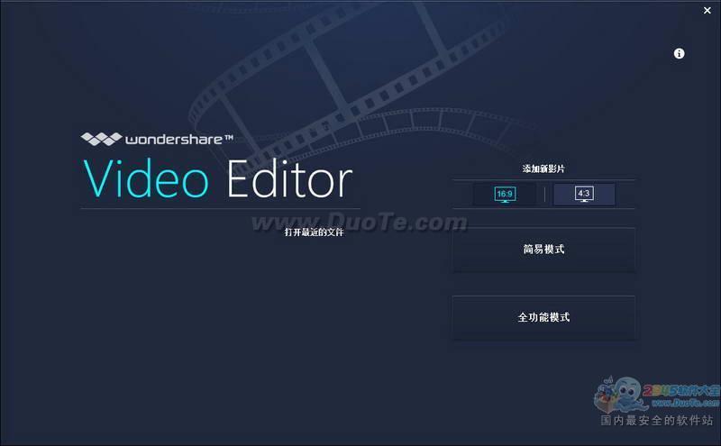 Ƶ༭(Wondershare Video Editor)