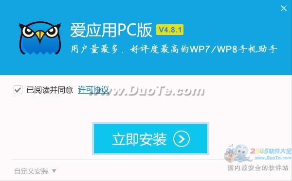 ӦPC