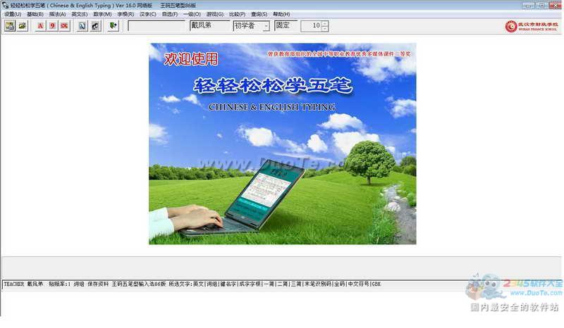 ѧ(WinCet)