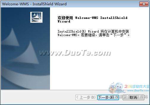 Welcome-WMSִϵͳ