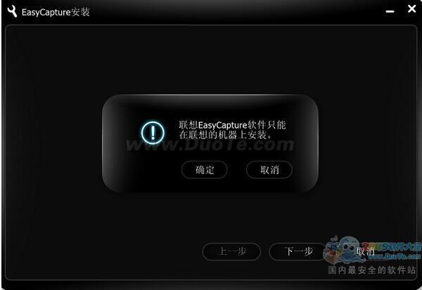 EasyCapture