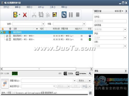 Xilisoft Audio Converter (Ƶתר)