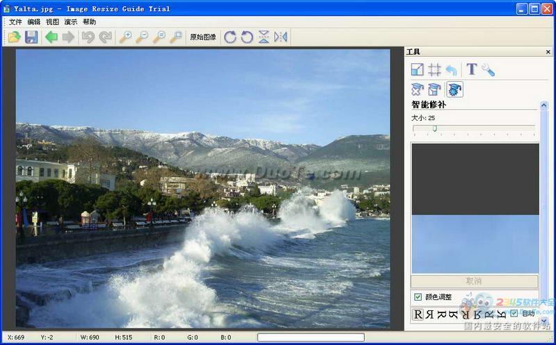Image Resize Guide (ͼƬСת)