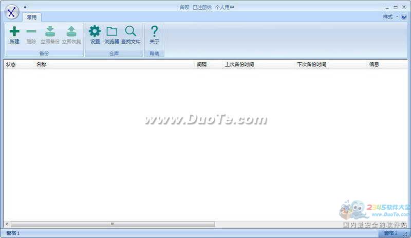 (XBackup) 64λ