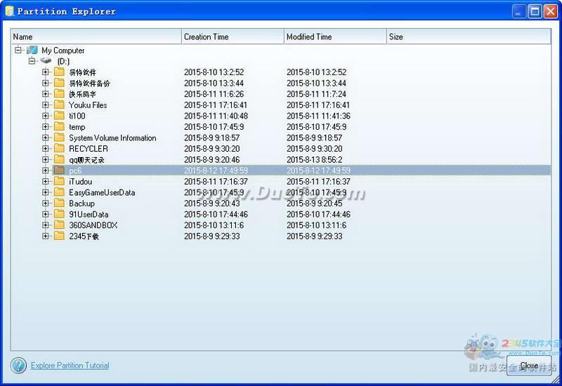 Partition Wizard Enterprise Edition
