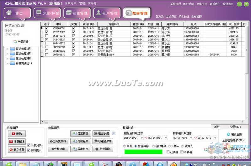 620ݹϵͳ