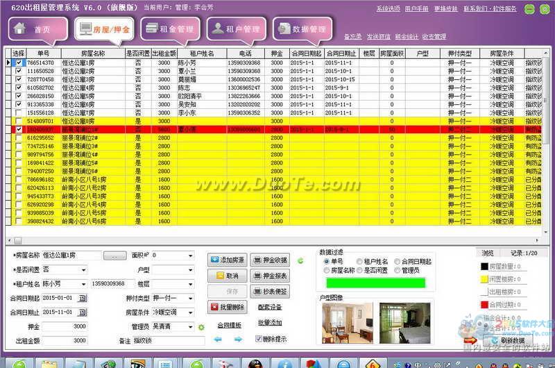 620ݹϵͳ
