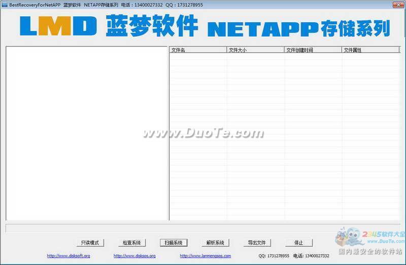 NETAPP洢ϵлָ
