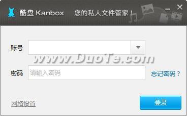 (Kanbox)