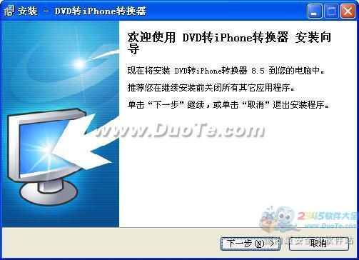 ׽DVDתiPhoneת