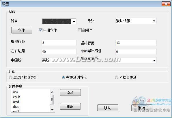 ƶ(uRead)