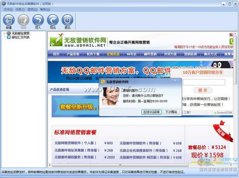 ޵ʼַɼð棩