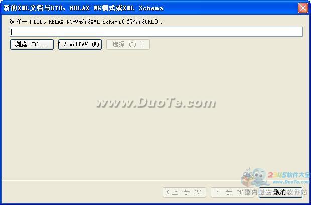 XMLBlueprint XML Editor