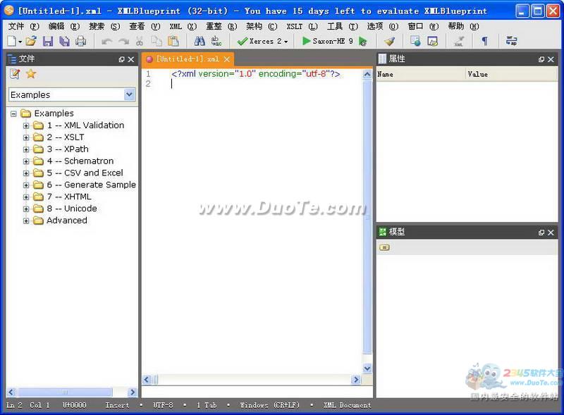 XMLBlueprint XML Editor
