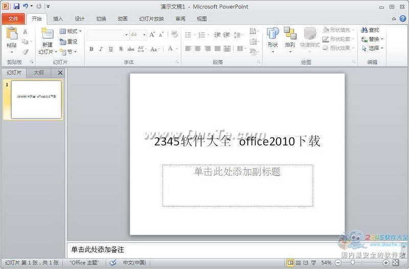 Microsoft Office 2010
