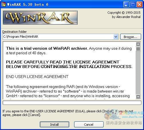 WinRAR For mac