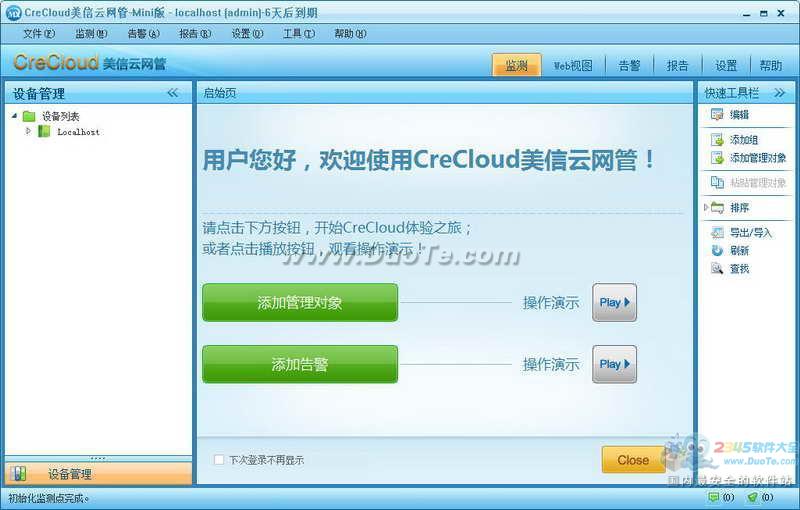 CreCloud