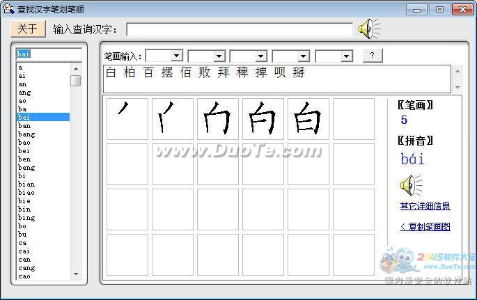 Һֱʻ˳