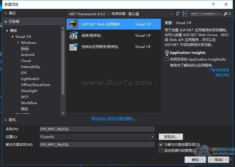 Visual Studio 2019