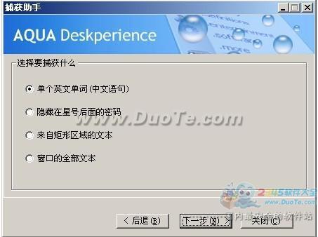 aquasetup(ͼƬֹ)