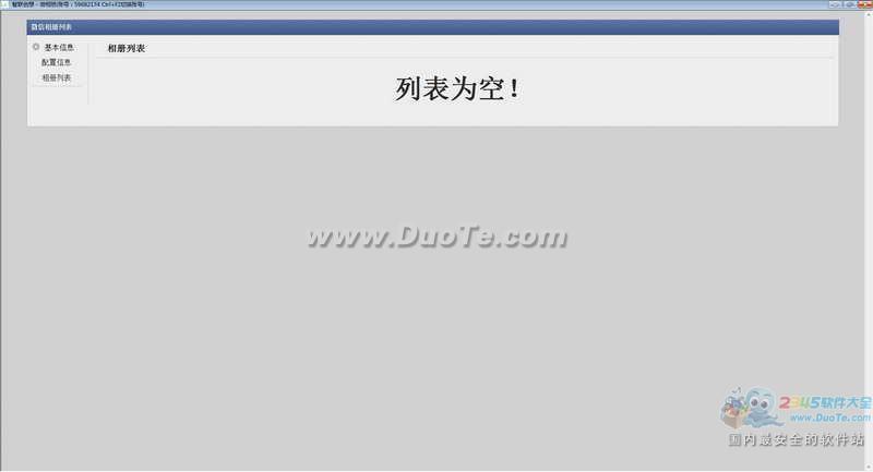 루΢ᣩ