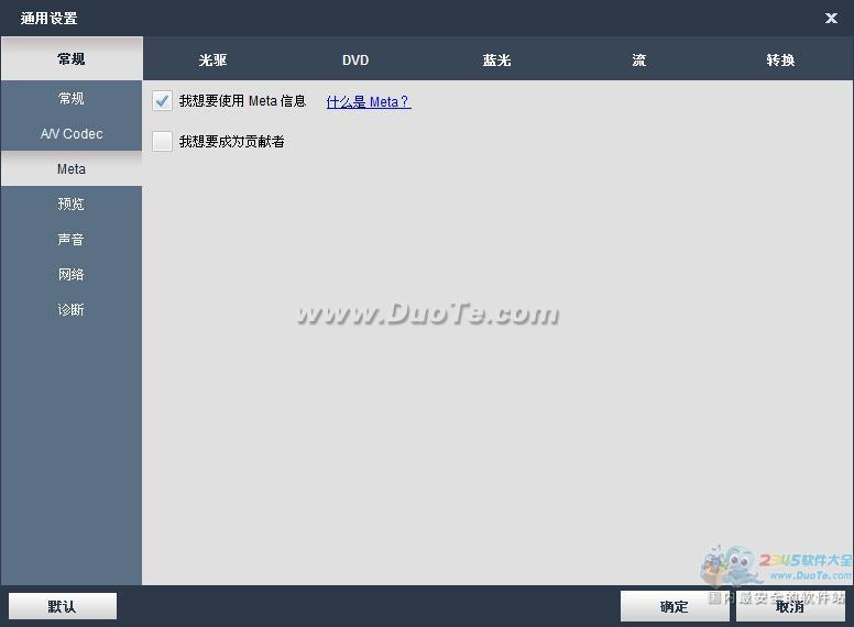 DVDFab HD Decrypter