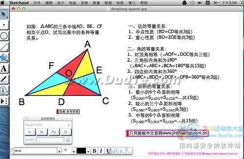 λ mac