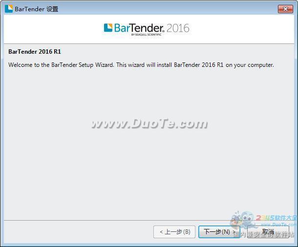 BarTenderǩӡ V11.0.3.1046