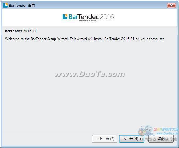 BarTender2016 64λ V11.0.3132.0  İ