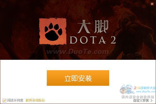 DOTA2