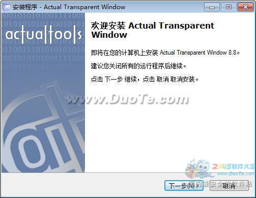 Actual Transparent Windows (͸Ч)