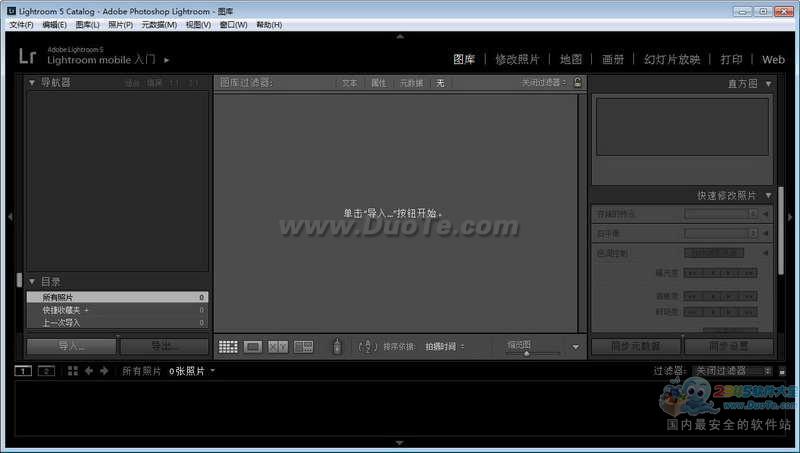 Adobe Photoshop Lightroom