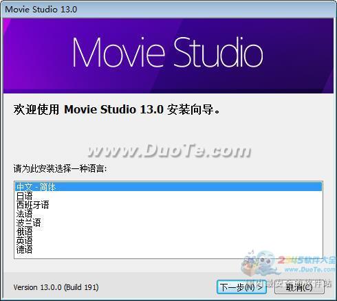 Movie Studio (Ƶ)