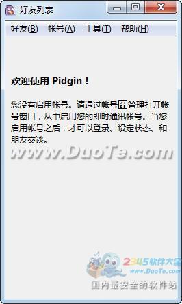 Pidgin(ԭGaim)
