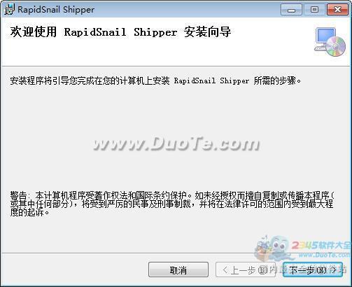 RapidSnail Shipper eBayۺ󶩵