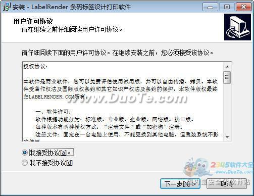 LabelRenderǩӡ