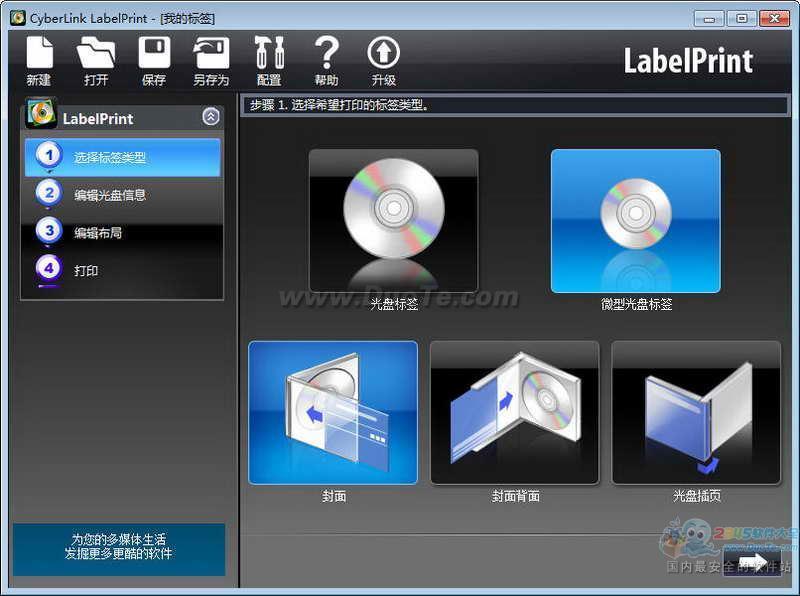 CyberLink LabelPrint̷ӡ