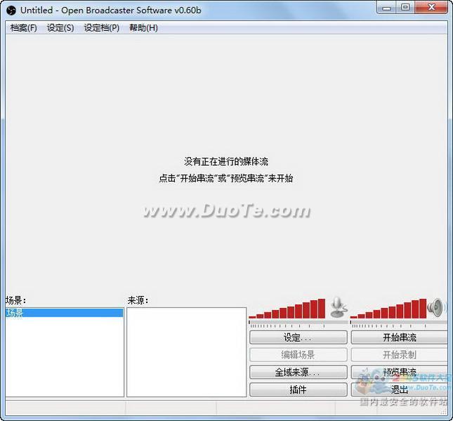 Open Broadcaster SoftwareƵֱ