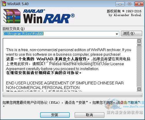 WinRAR(64λ)